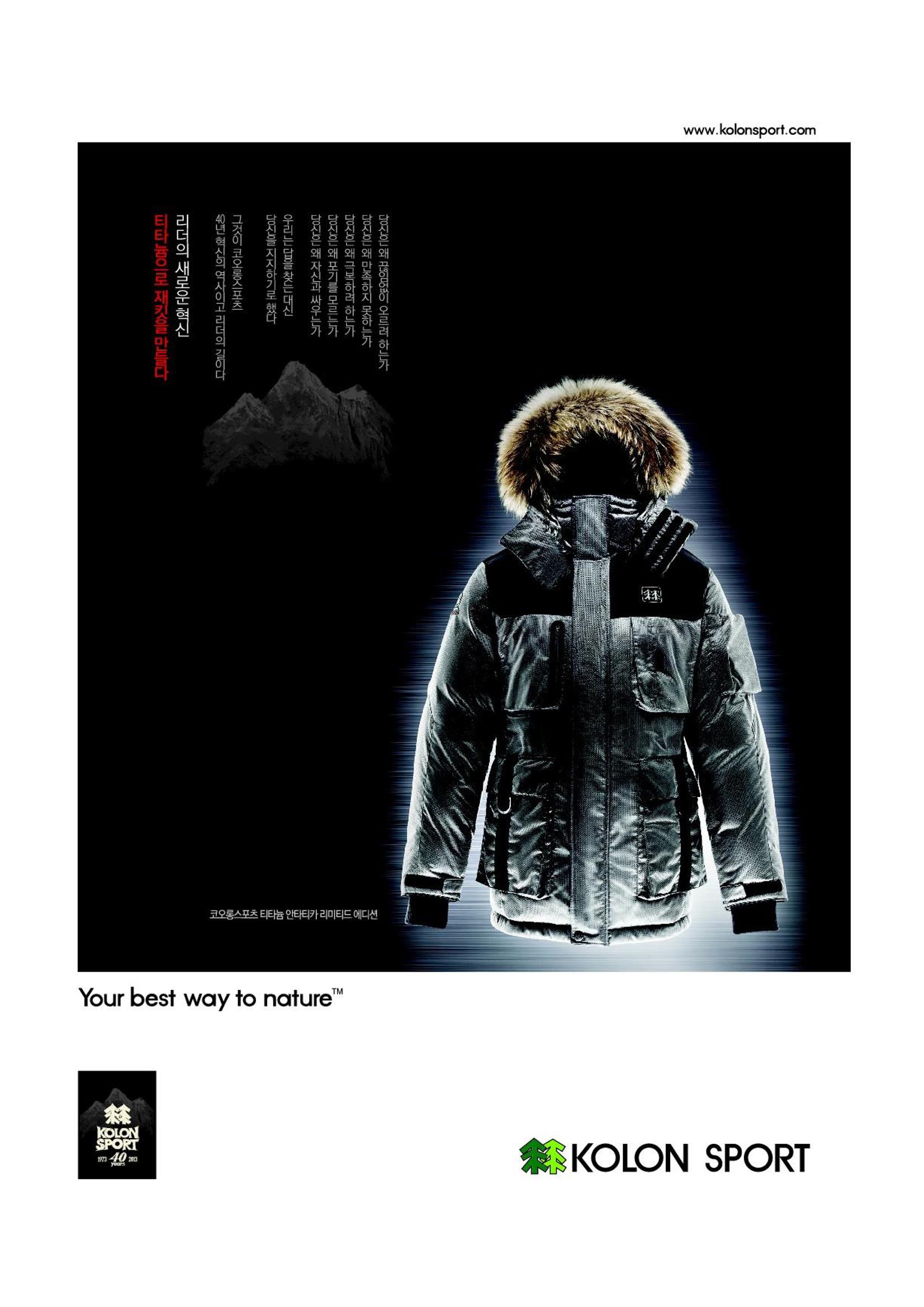 Korean Alpine News vol.6 2페이지