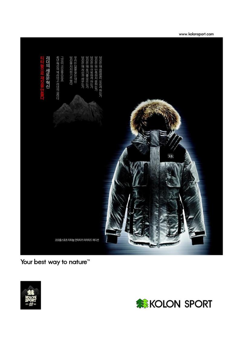 Korean Alpine News vol.6 2페이지