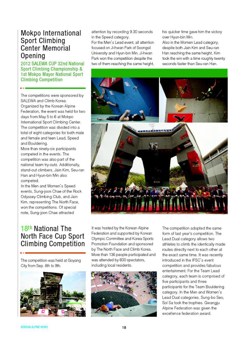 Korean Alpine News vol.6 20페이지