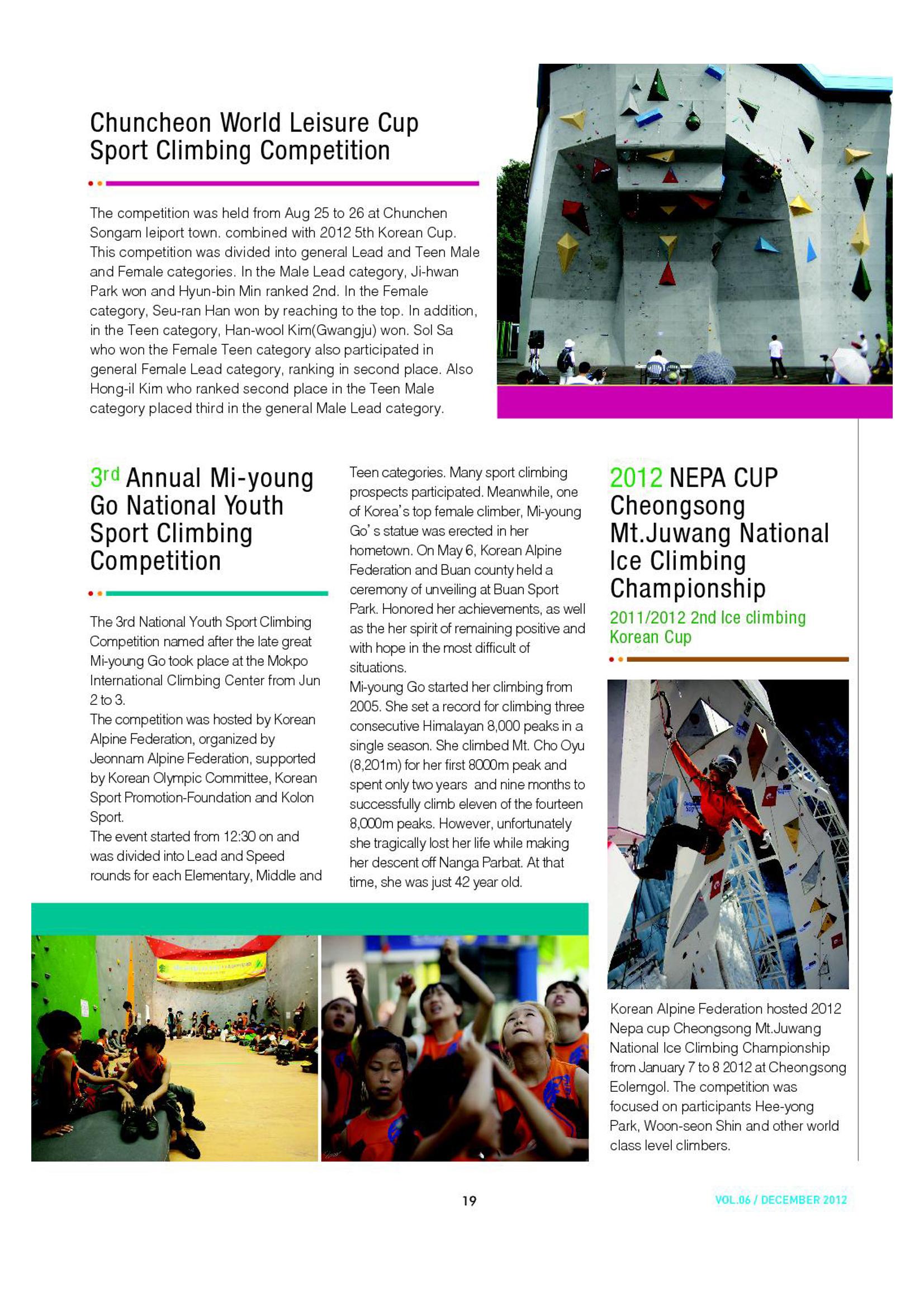 Korean Alpine News vol.6 21페이지