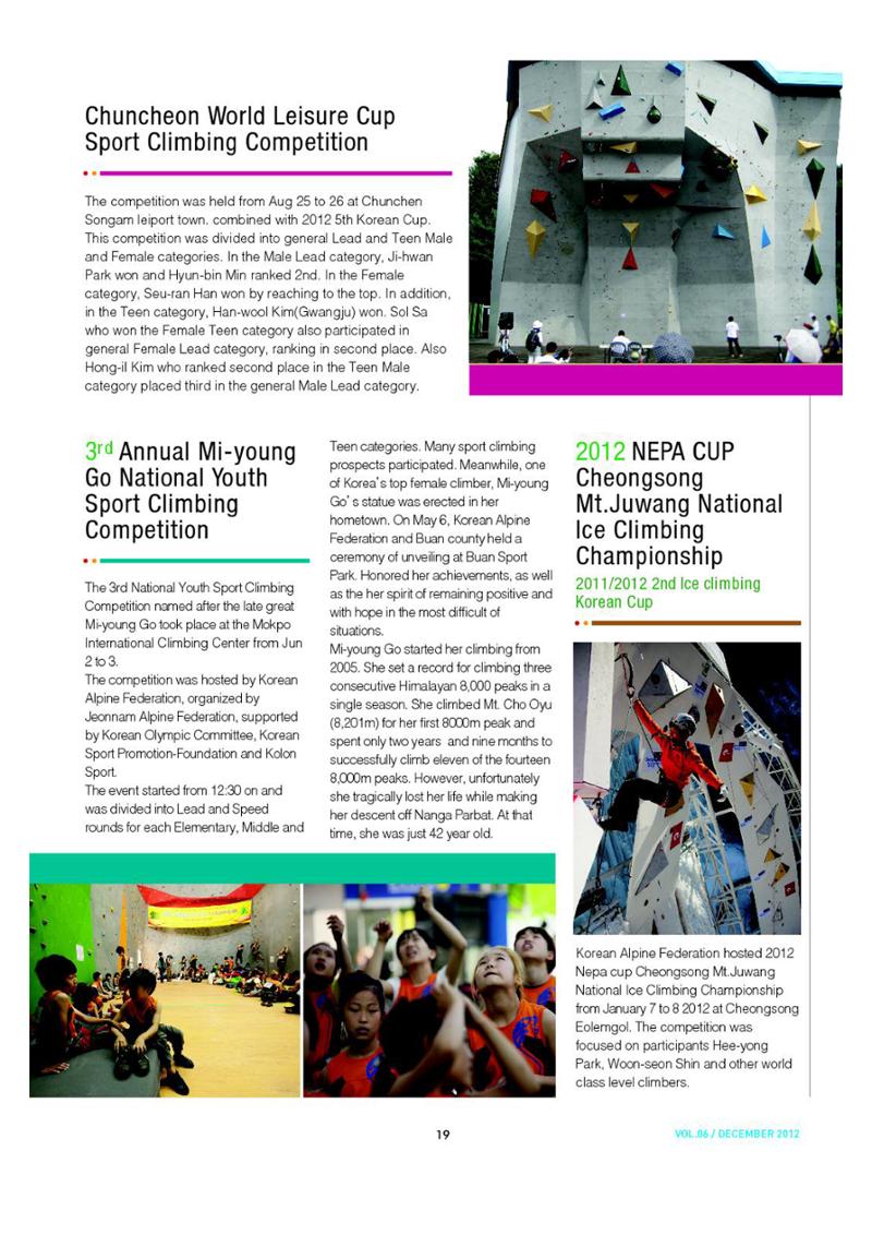 Korean Alpine News vol.6 21페이지