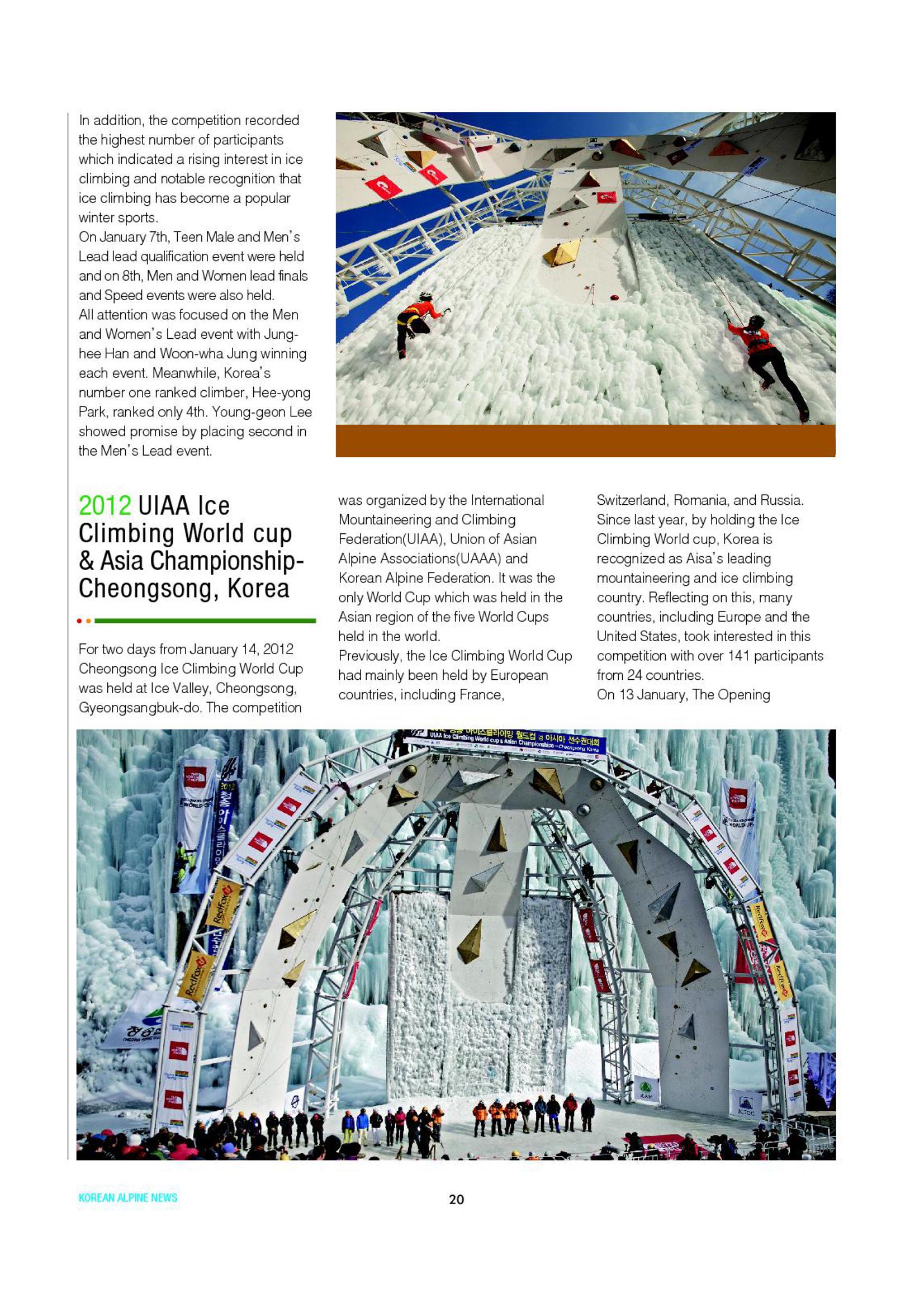 Korean Alpine News vol.6 22페이지