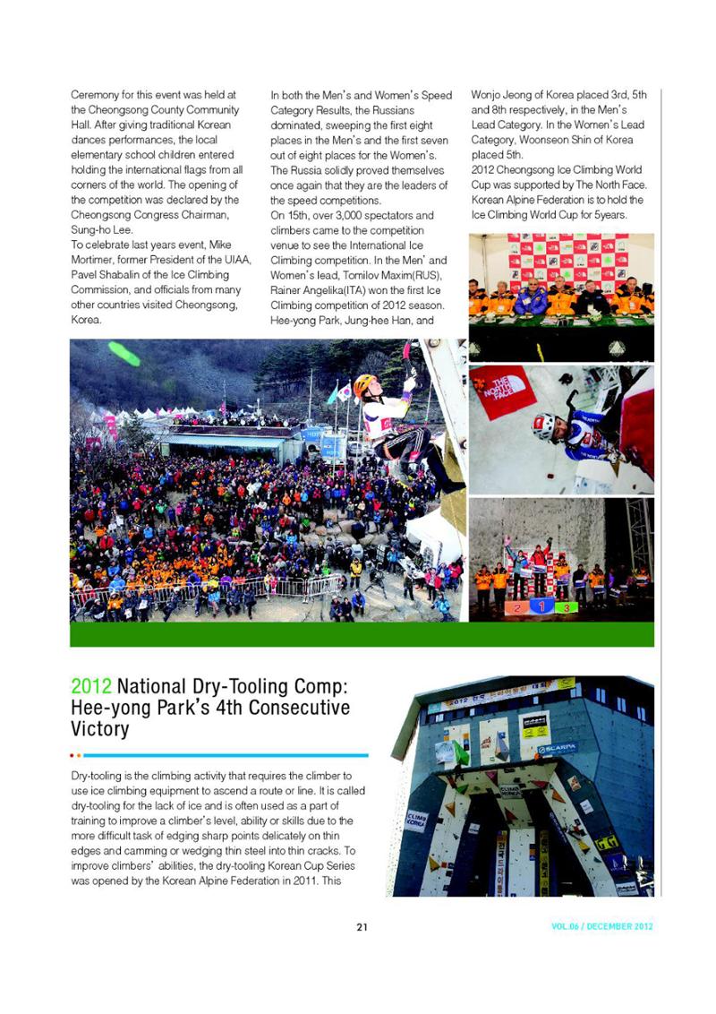 Korean Alpine News vol.6 23페이지