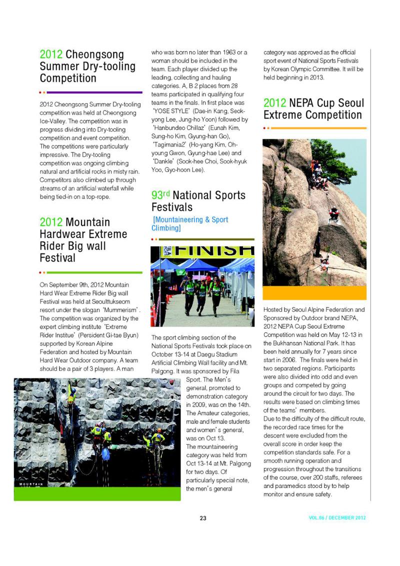 Korean Alpine News vol.6 25페이지