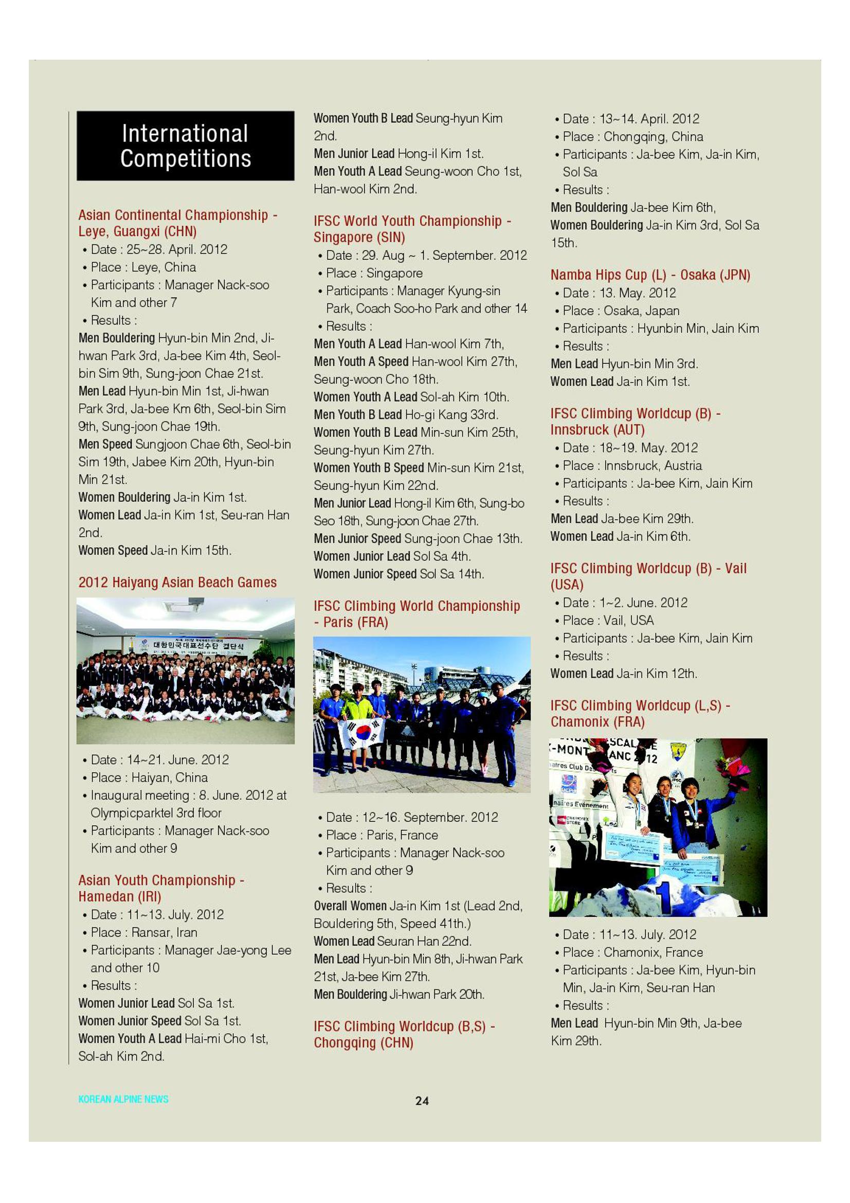 Korean Alpine News vol.6 26페이지