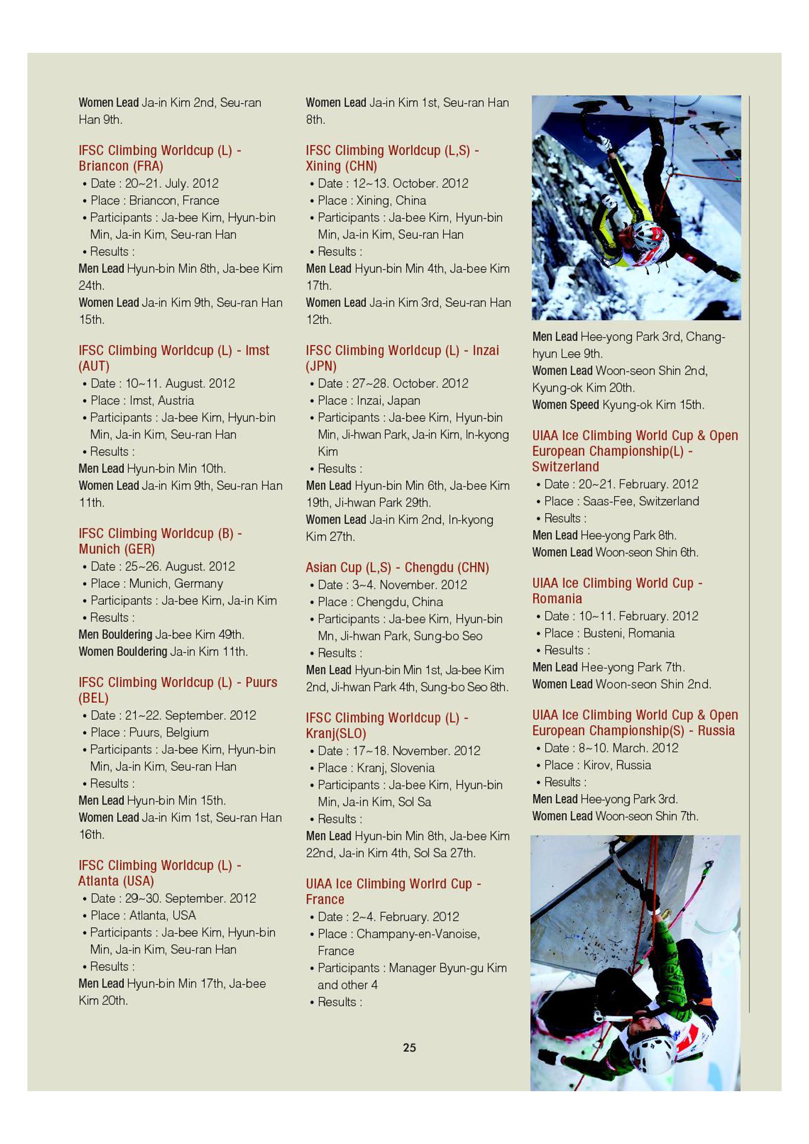 Korean Alpine News vol.6 27페이지