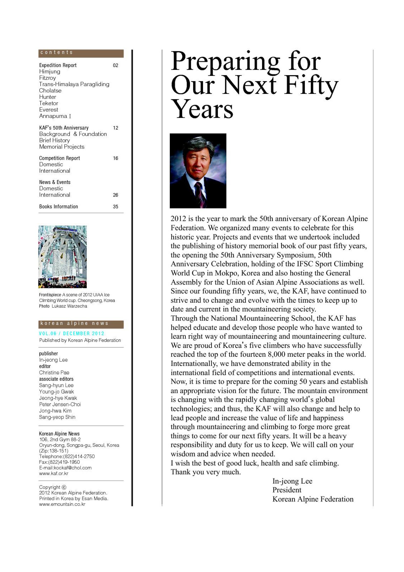 Korean Alpine News vol.6 3페이지