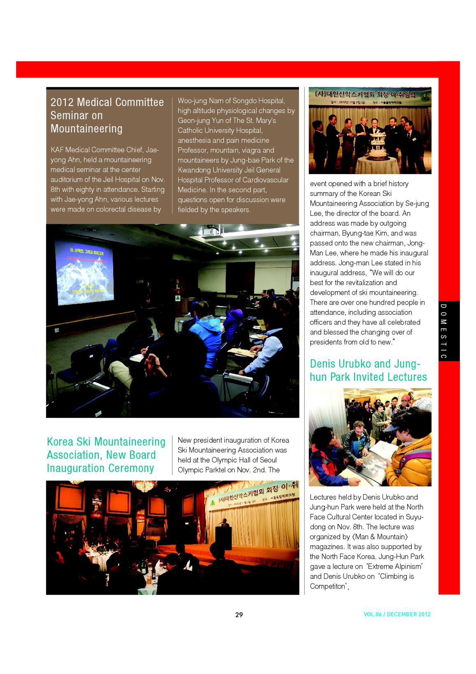 Korean Alpine News vol.6 31페이지