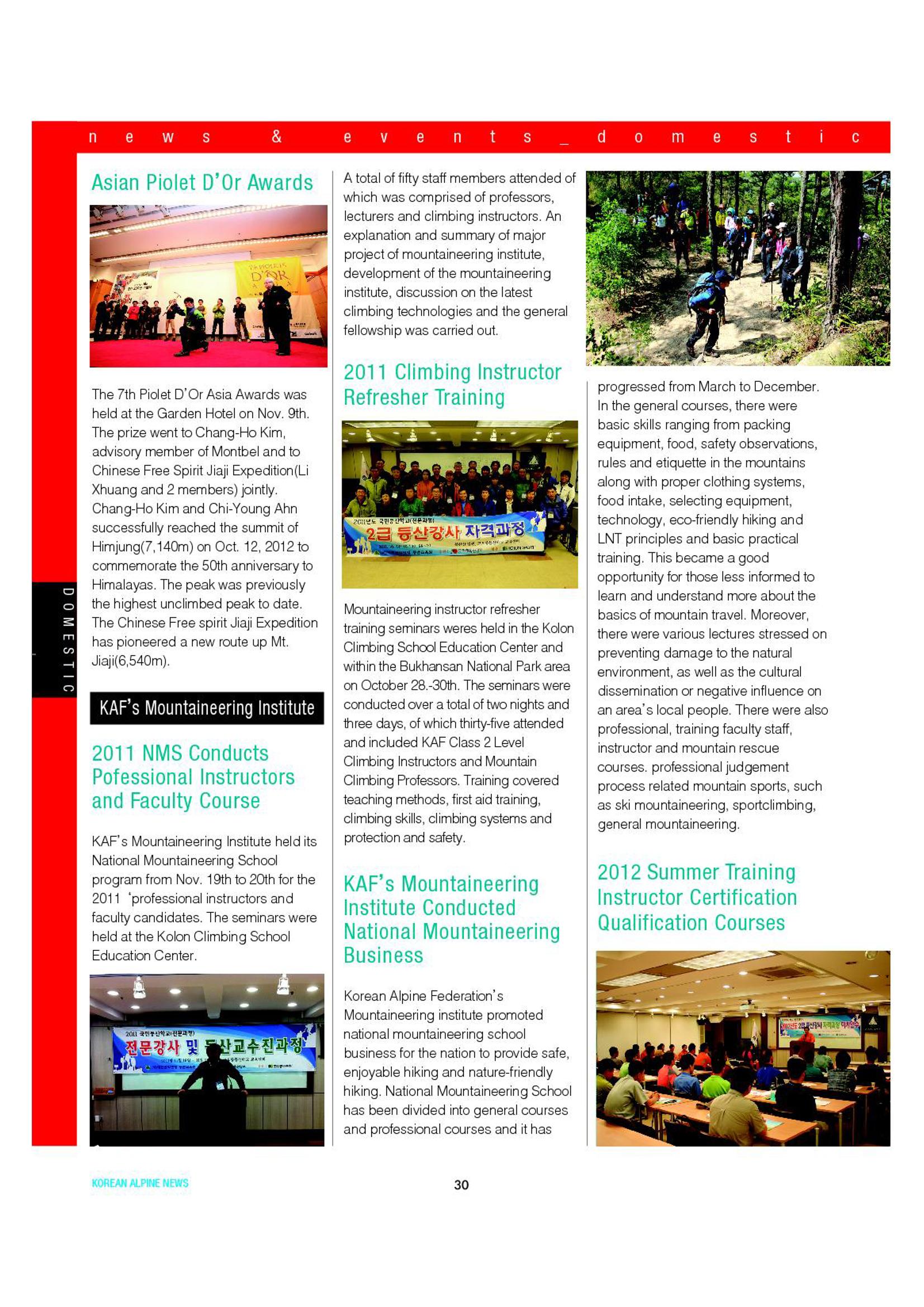 Korean Alpine News vol.6 32페이지