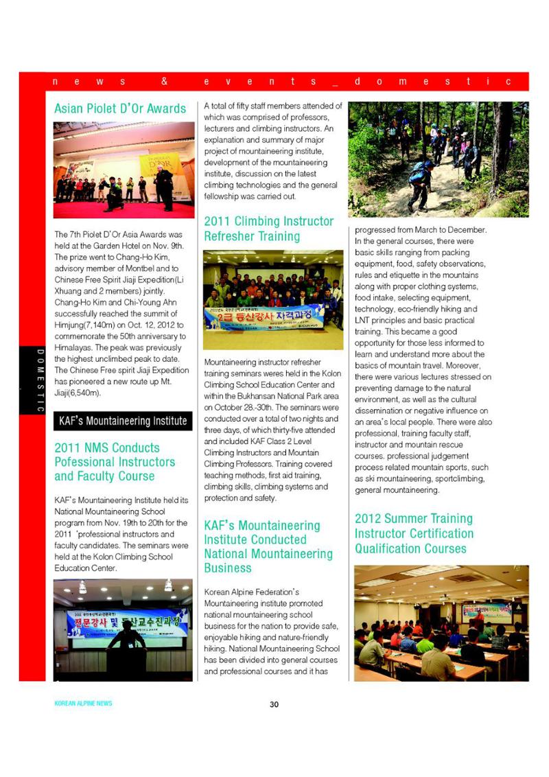 Korean Alpine News vol.6 32페이지