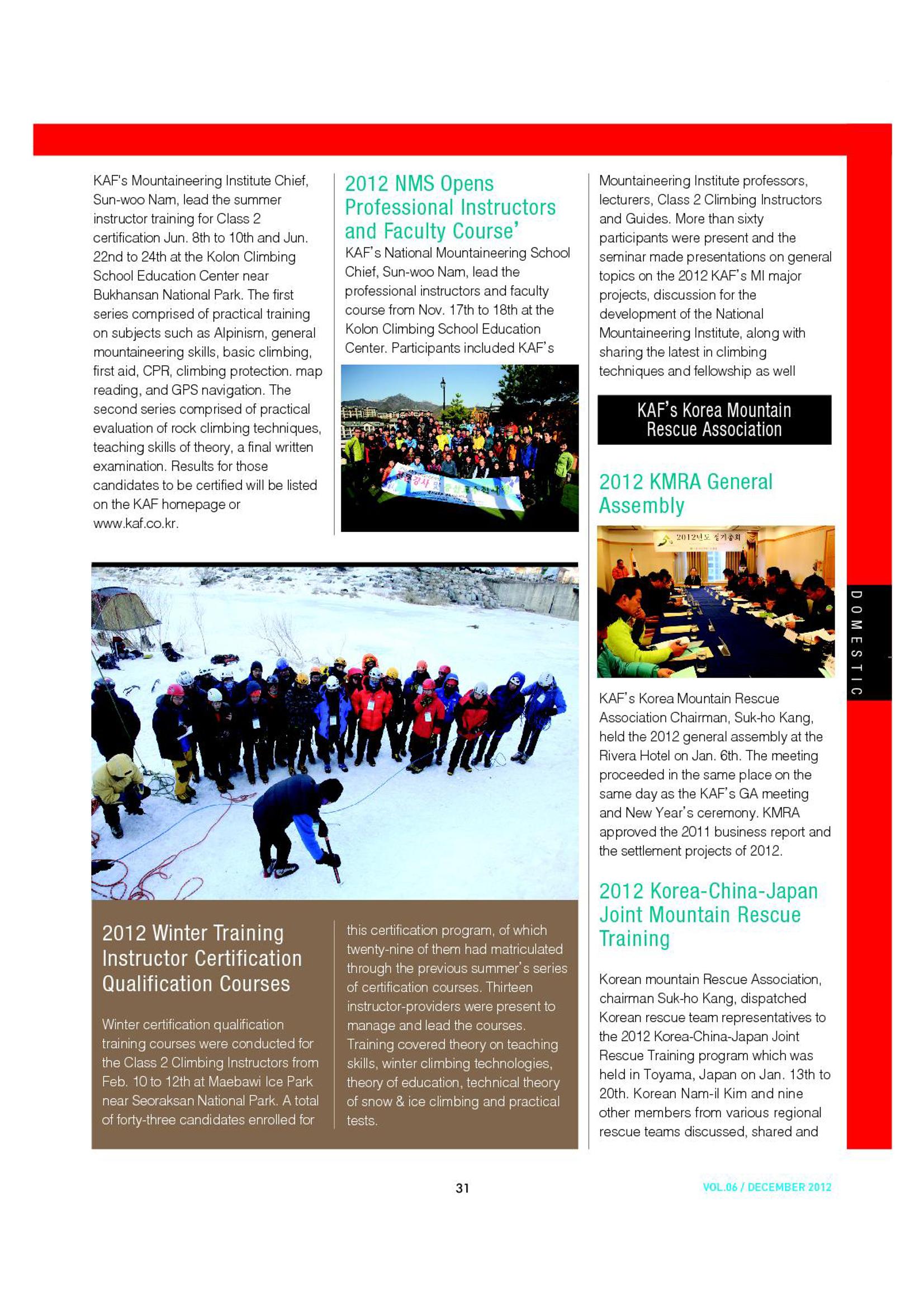 Korean Alpine News vol.6 33페이지