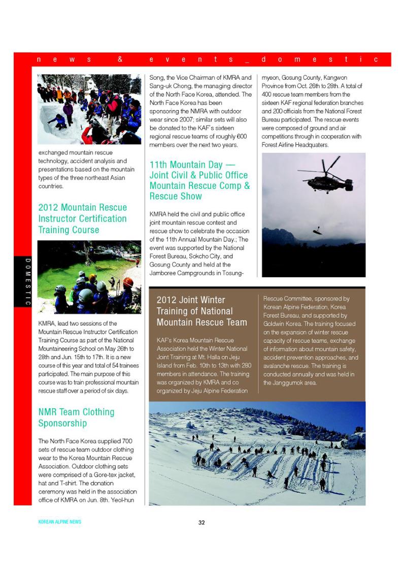Korean Alpine News vol.6 34페이지