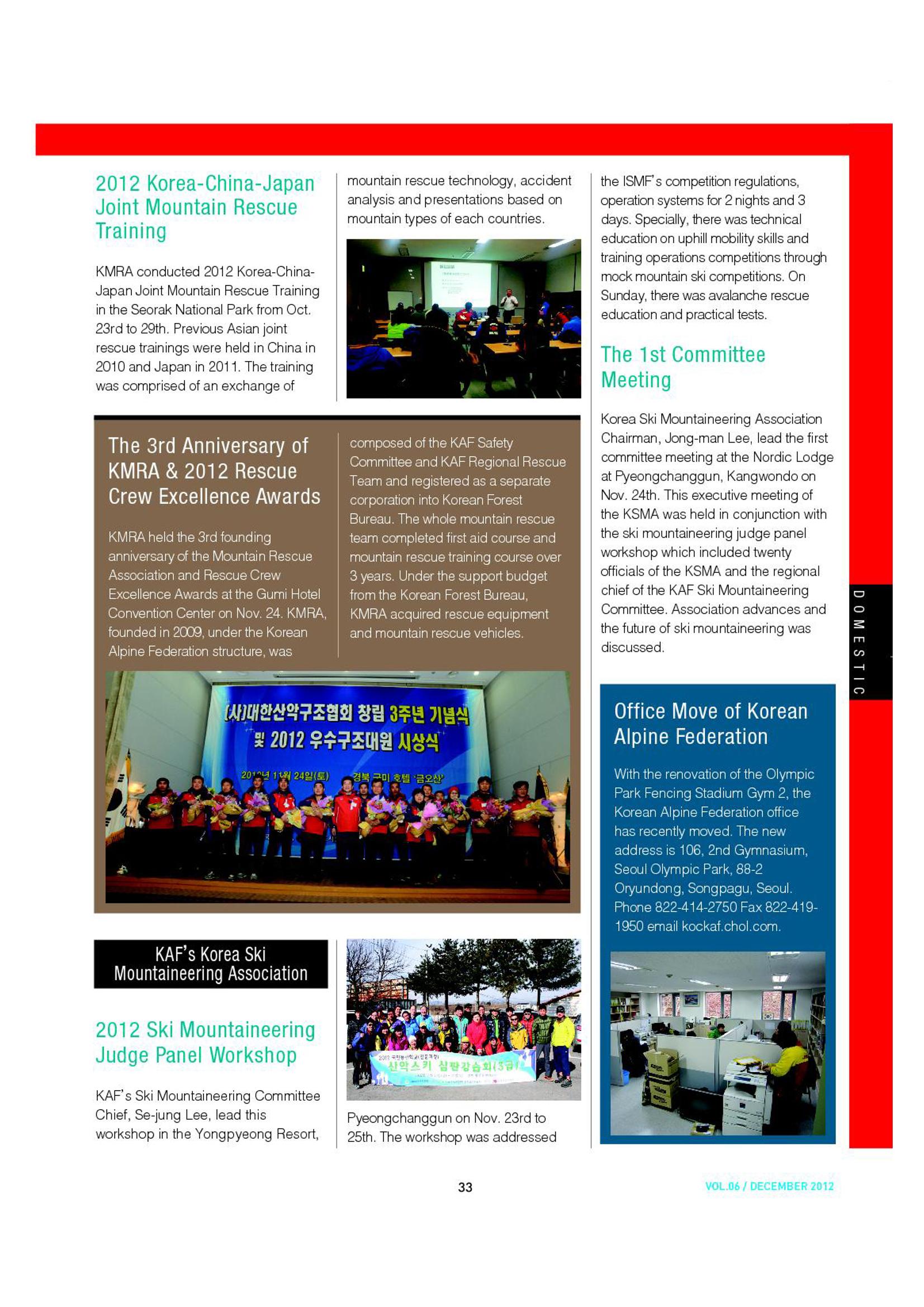 Korean Alpine News vol.6 35페이지