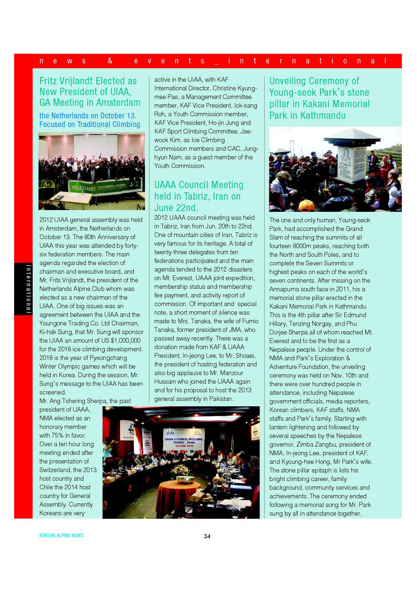 Korean Alpine News vol.6 36페이지