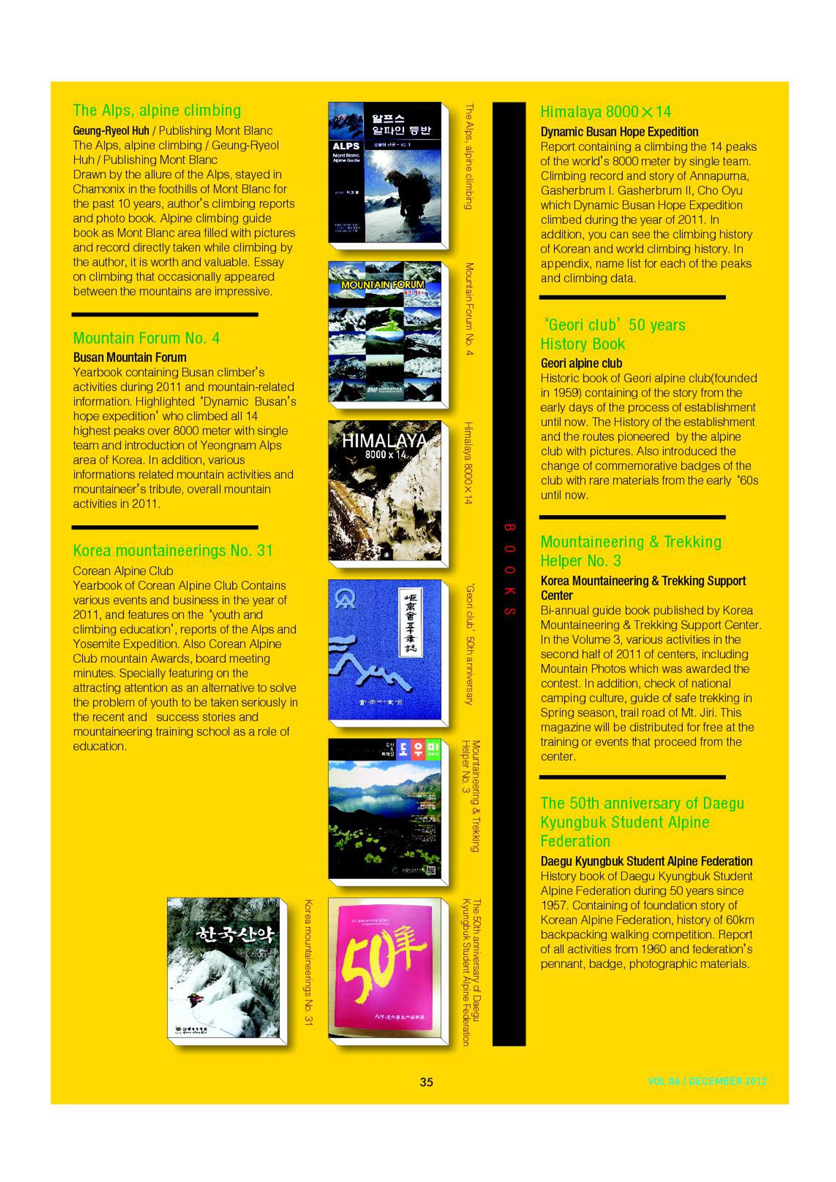 Korean Alpine News vol.6 37페이지