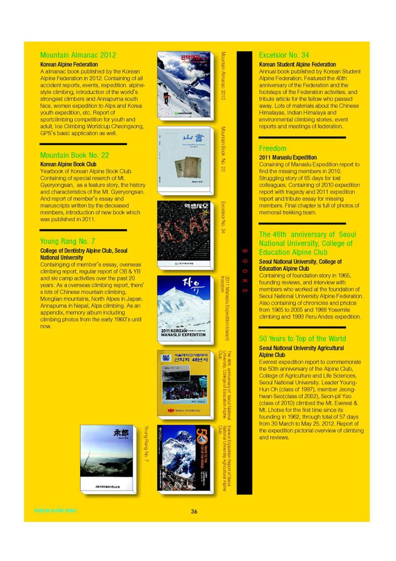 Korean Alpine News vol.6 38페이지