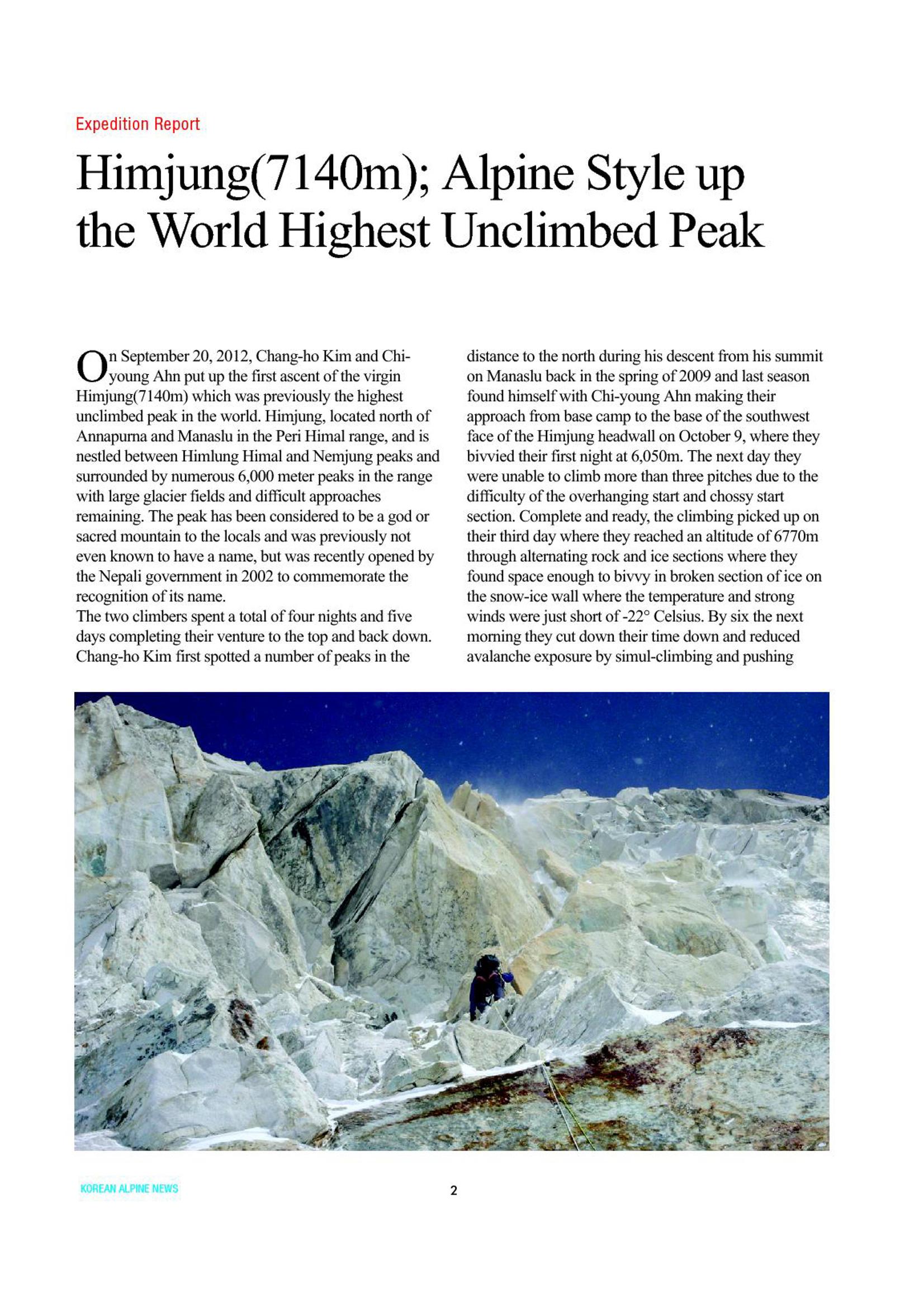 Korean Alpine News vol.6 4페이지