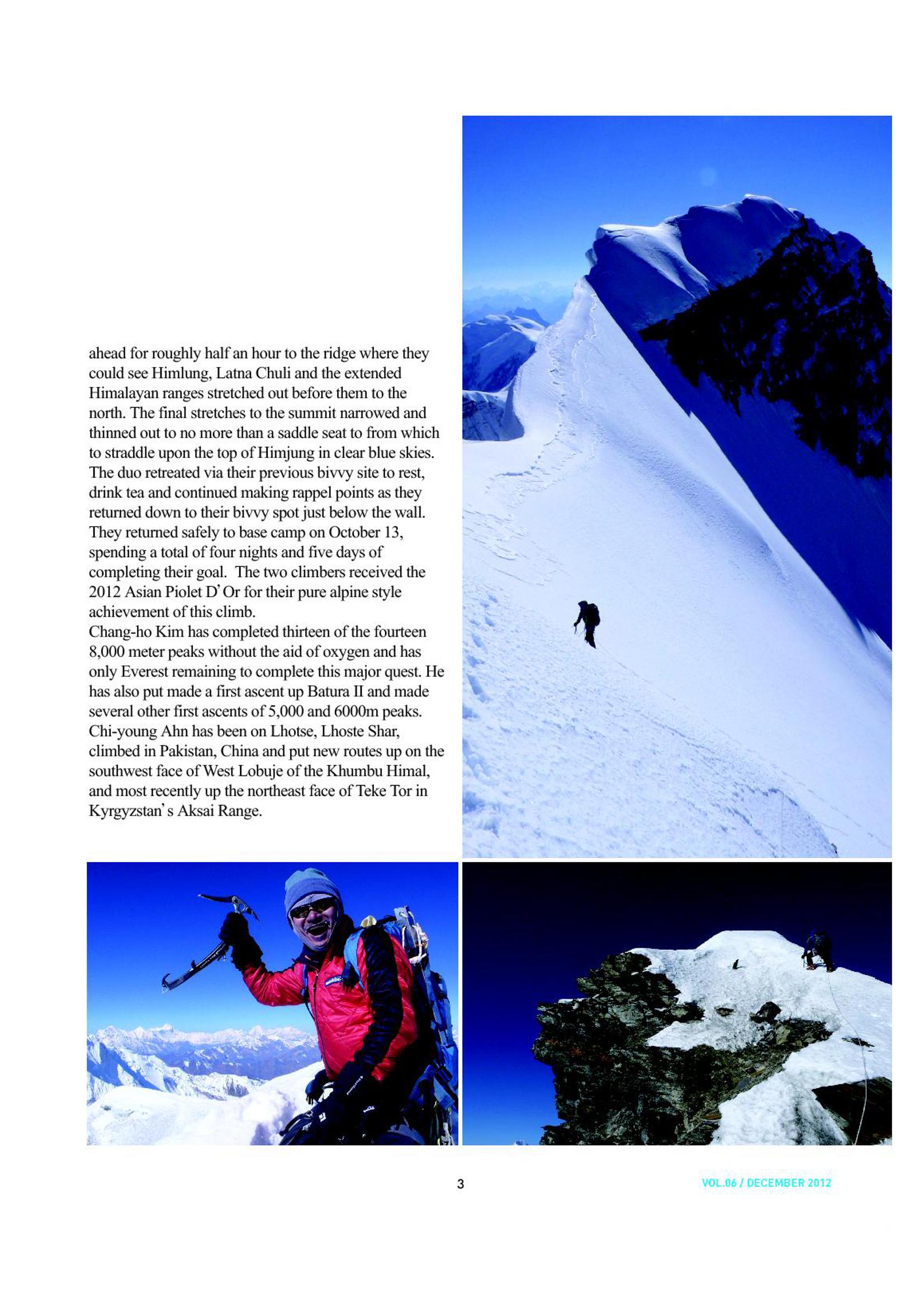 Korean Alpine News vol.6 5페이지