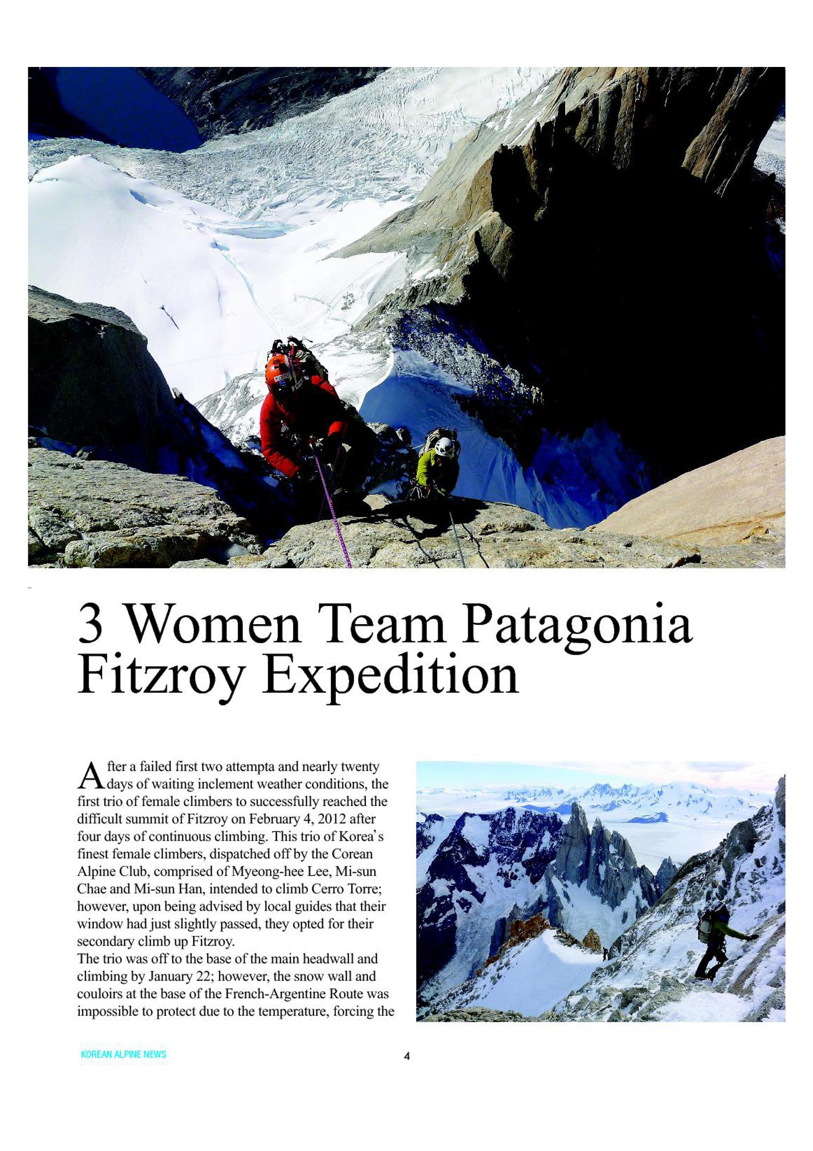 Korean Alpine News vol.6 6페이지