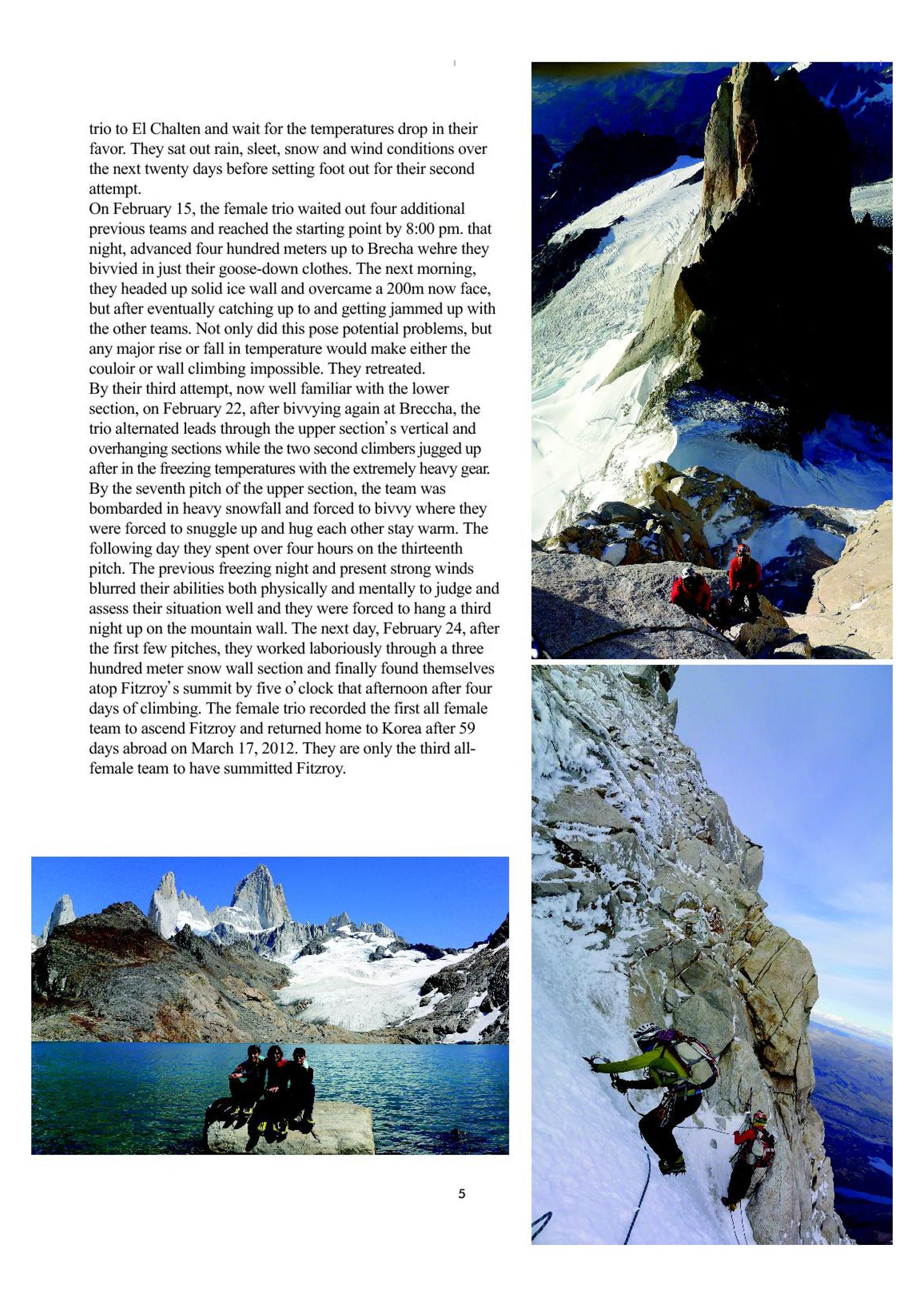 Korean Alpine News vol.6 7페이지