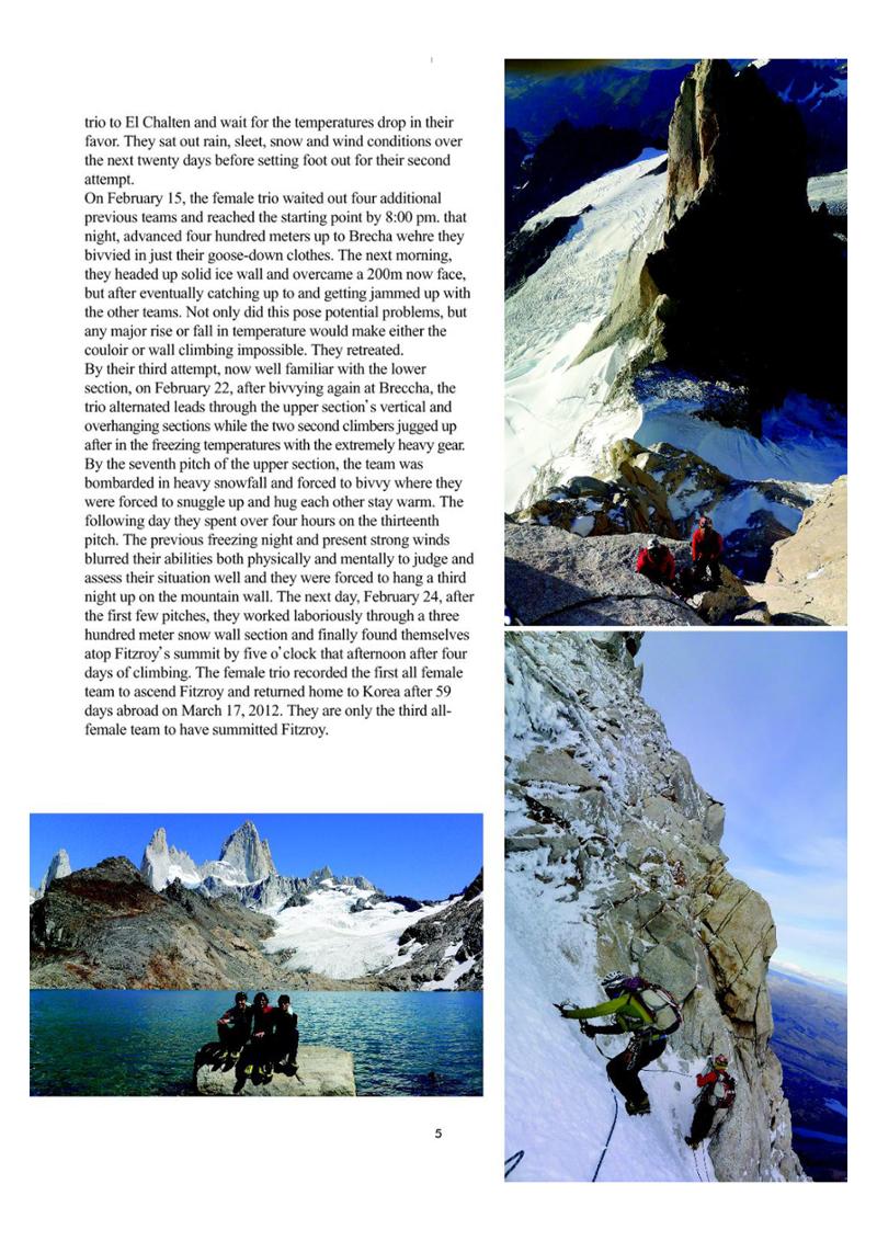 Korean Alpine News vol.6 7페이지