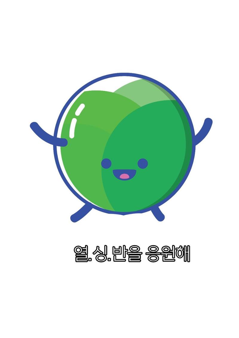 진정한 열두살 27페이지
