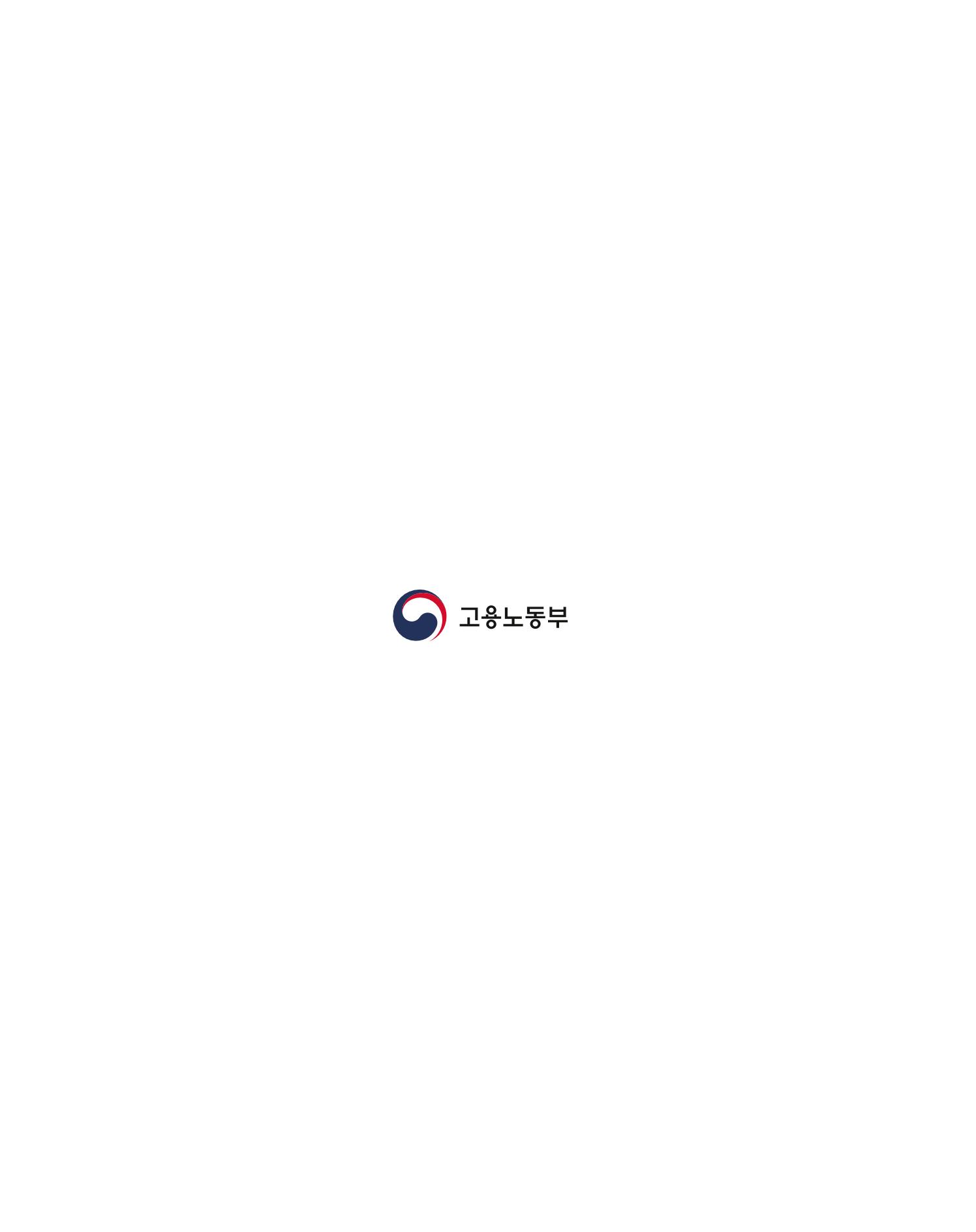 월간내일 웹진 2021년 04월호 84페이지