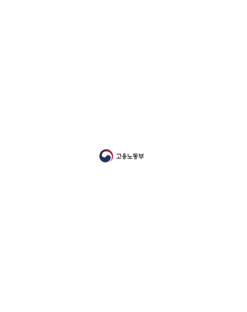 월간내일 웹진 2021년 04월호 84페이지
