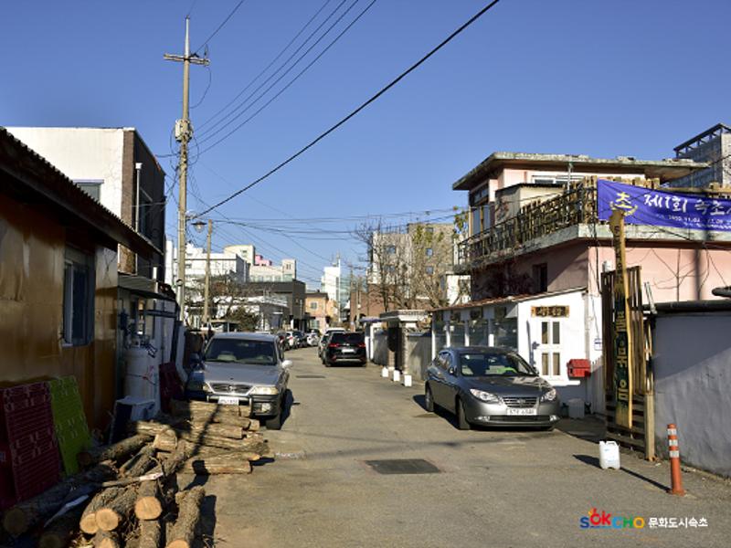 2020 속초 문화특화지역조성사업 도시기록사업 사진 모음(교동) 13페이지