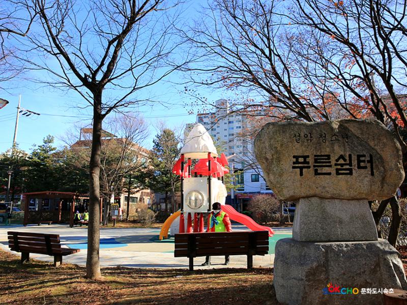 2020 속초 문화특화지역조성사업 도시기록사업 사진 모음(교동) 14페이지