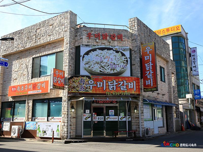 2020 속초 문화특화지역조성사업 도시기록사업 사진 모음(교동) 22페이지