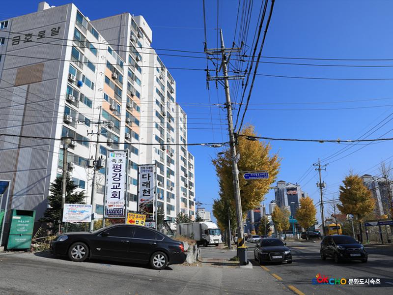 2020 속초 문화특화지역조성사업 도시기록사업 사진 모음(교동) 32페이지