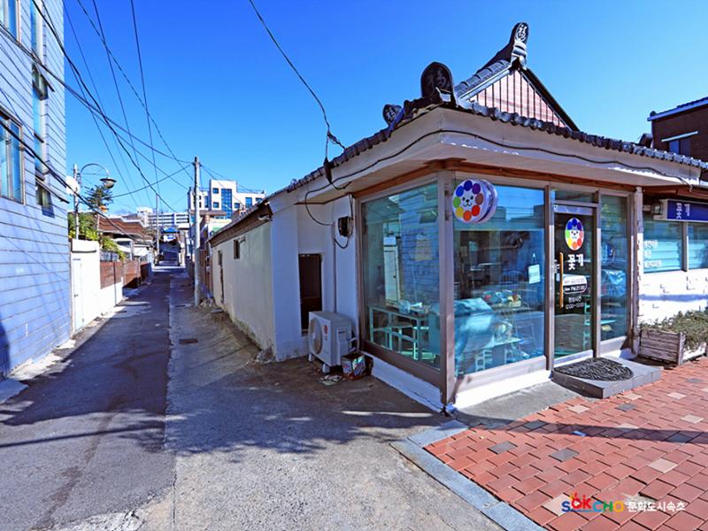 2020 속초 문화특화지역조성사업 도시기록사업 사진 모음(교동) 45페이지
