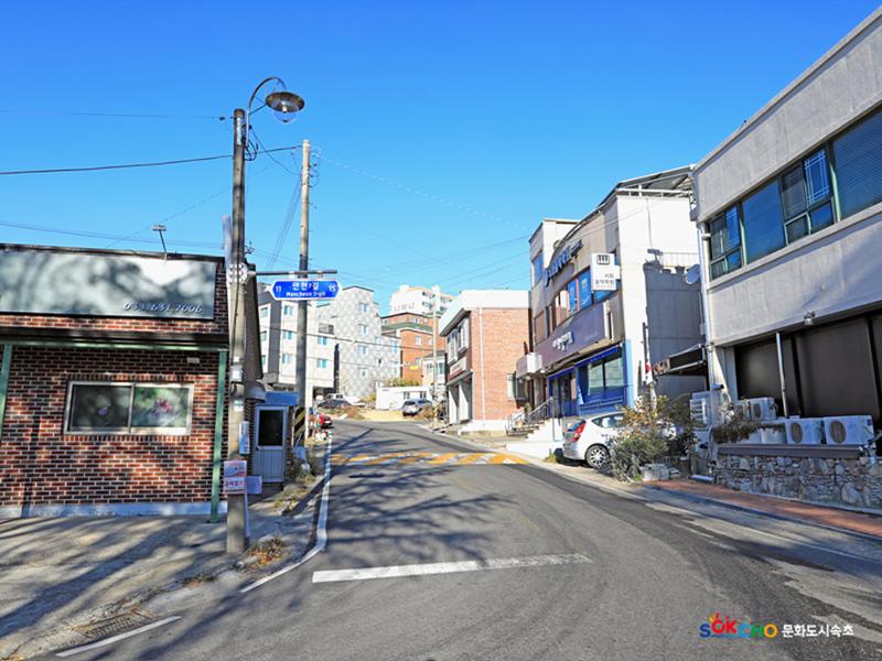 2020 속초 문화특화지역조성사업 도시기록사업 사진 모음(교동) 53페이지