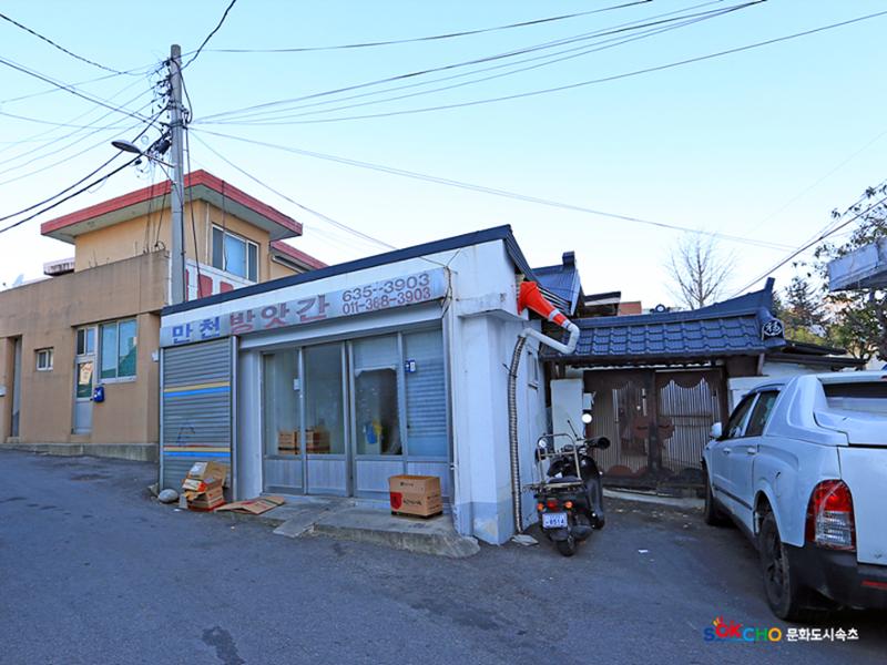 2020 속초 문화특화지역조성사업 도시기록사업 사진 모음(교동) 58페이지