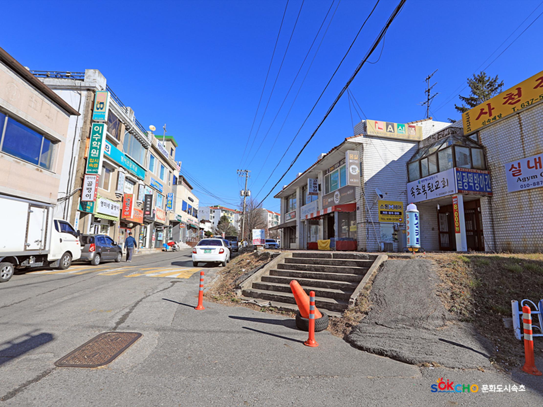 2020 속초 문화특화지역조성사업 도시기록사업 사진 모음(교동) 61페이지