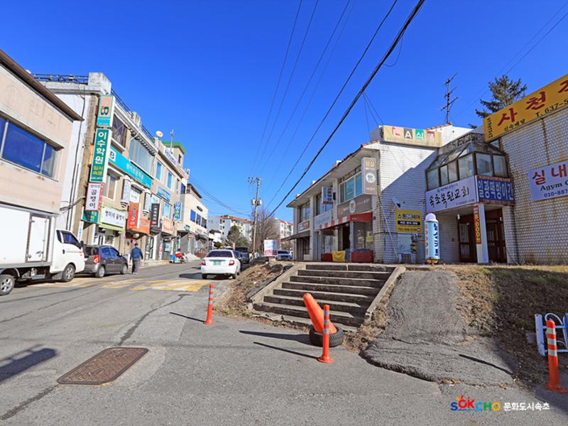 2020 속초 문화특화지역조성사업 도시기록사업 사진 모음(교동) 61페이지