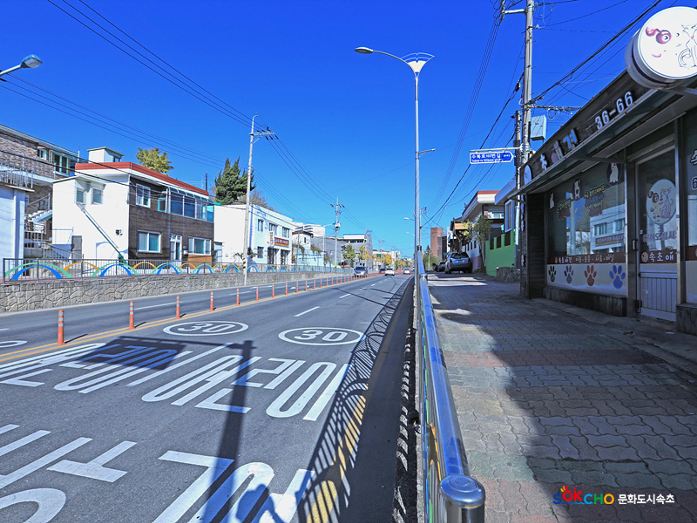 2020 속초 문화특화지역조성사업 도시기록사업 사진 모음(교동) 90페이지