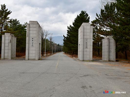 2020 속초 문화특화지역조성사업 도시기록사업 사진 모음(노학동) 21페이지