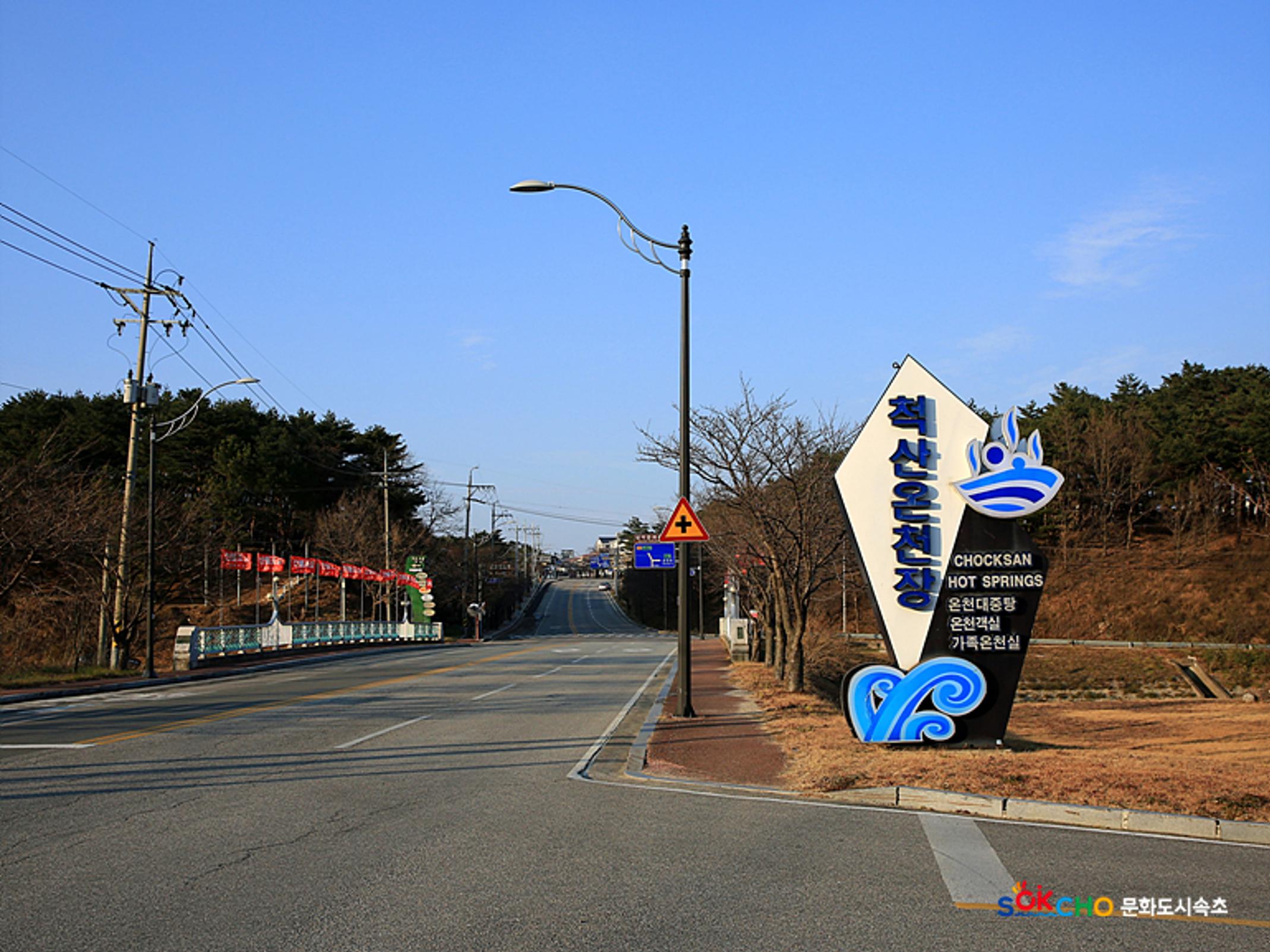 2020 속초 문화특화지역조성사업 도시기록사업 사진 모음(노학동) 25페이지