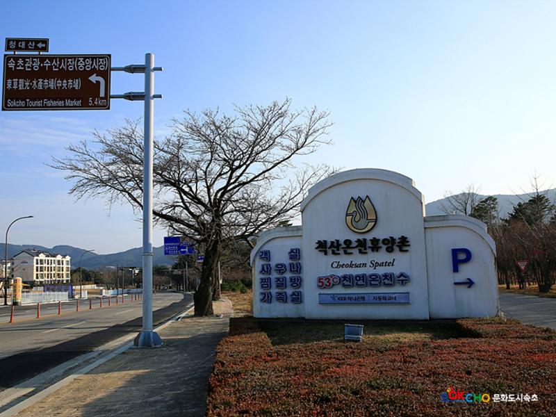 2020 속초 문화특화지역조성사업 도시기록사업 사진 모음(노학동) 38페이지