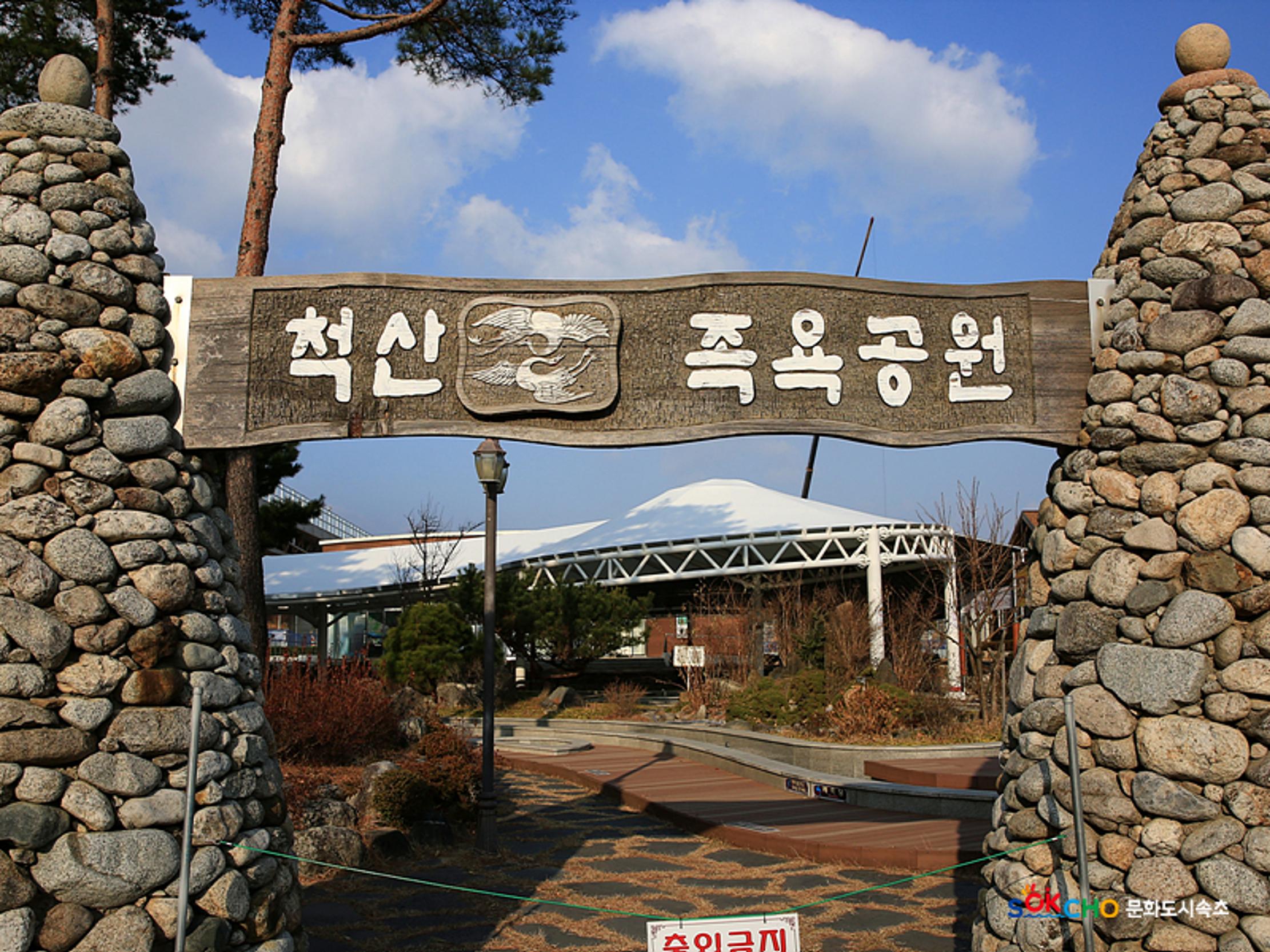 2020 속초 문화특화지역조성사업 도시기록사업 사진 모음(노학동) 4페이지