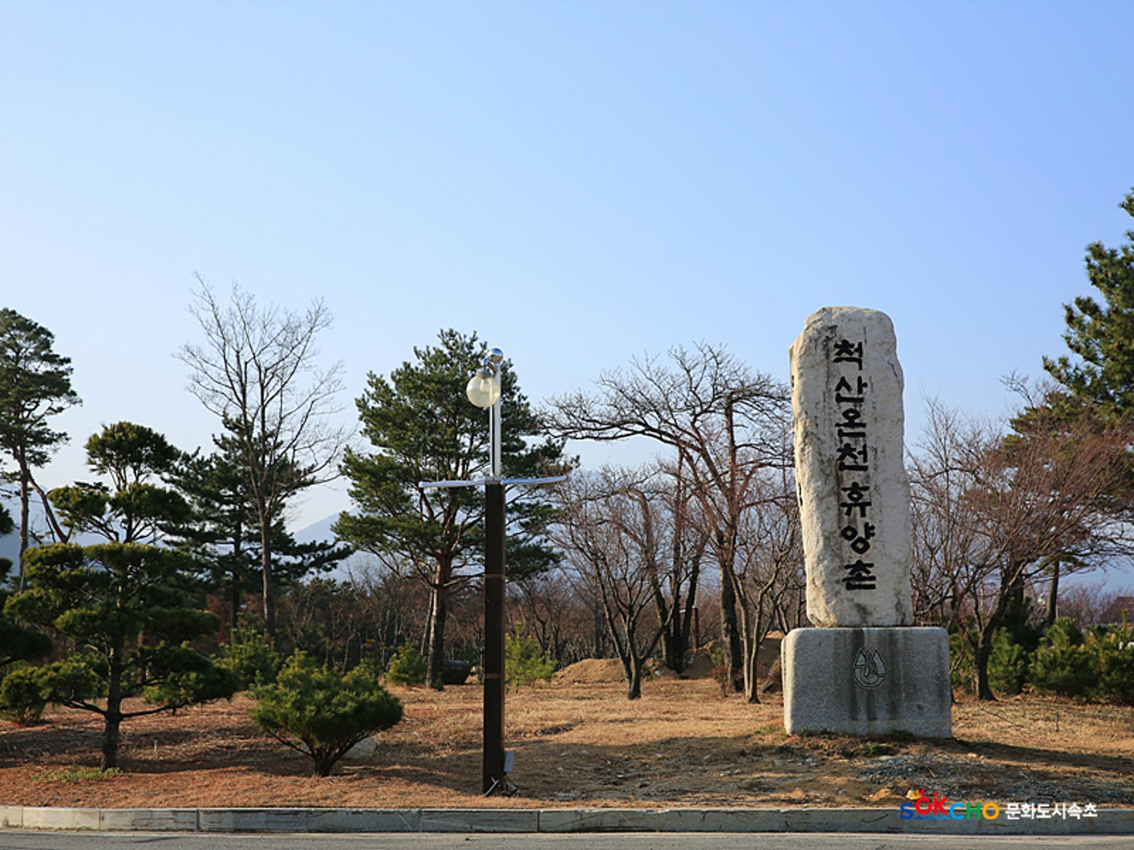 2020 속초 문화특화지역조성사업 도시기록사업 사진 모음(노학동) 53페이지