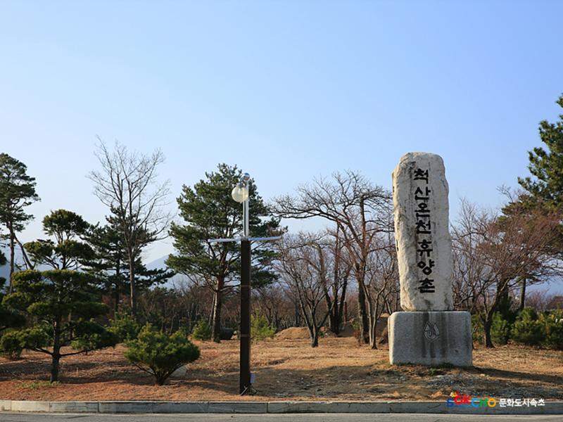 2020 속초 문화특화지역조성사업 도시기록사업 사진 모음(노학동) 53페이지