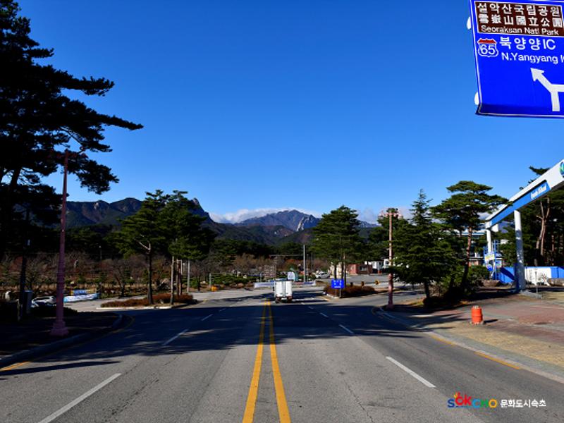 2020 속초 문화특화지역조성사업 도시기록사업 사진 모음(노학동) 60페이지