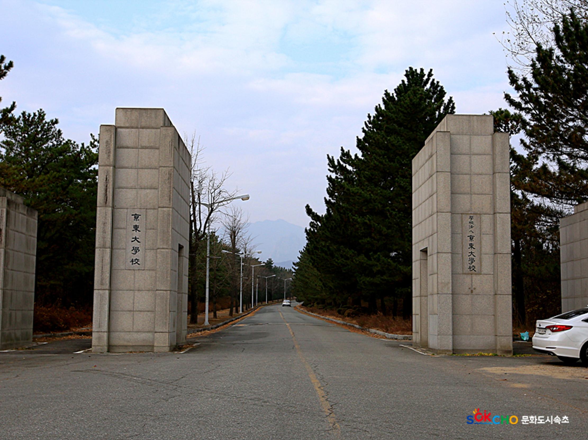 2020 속초 문화특화지역조성사업 도시기록사업 사진 모음(노학동) 86페이지