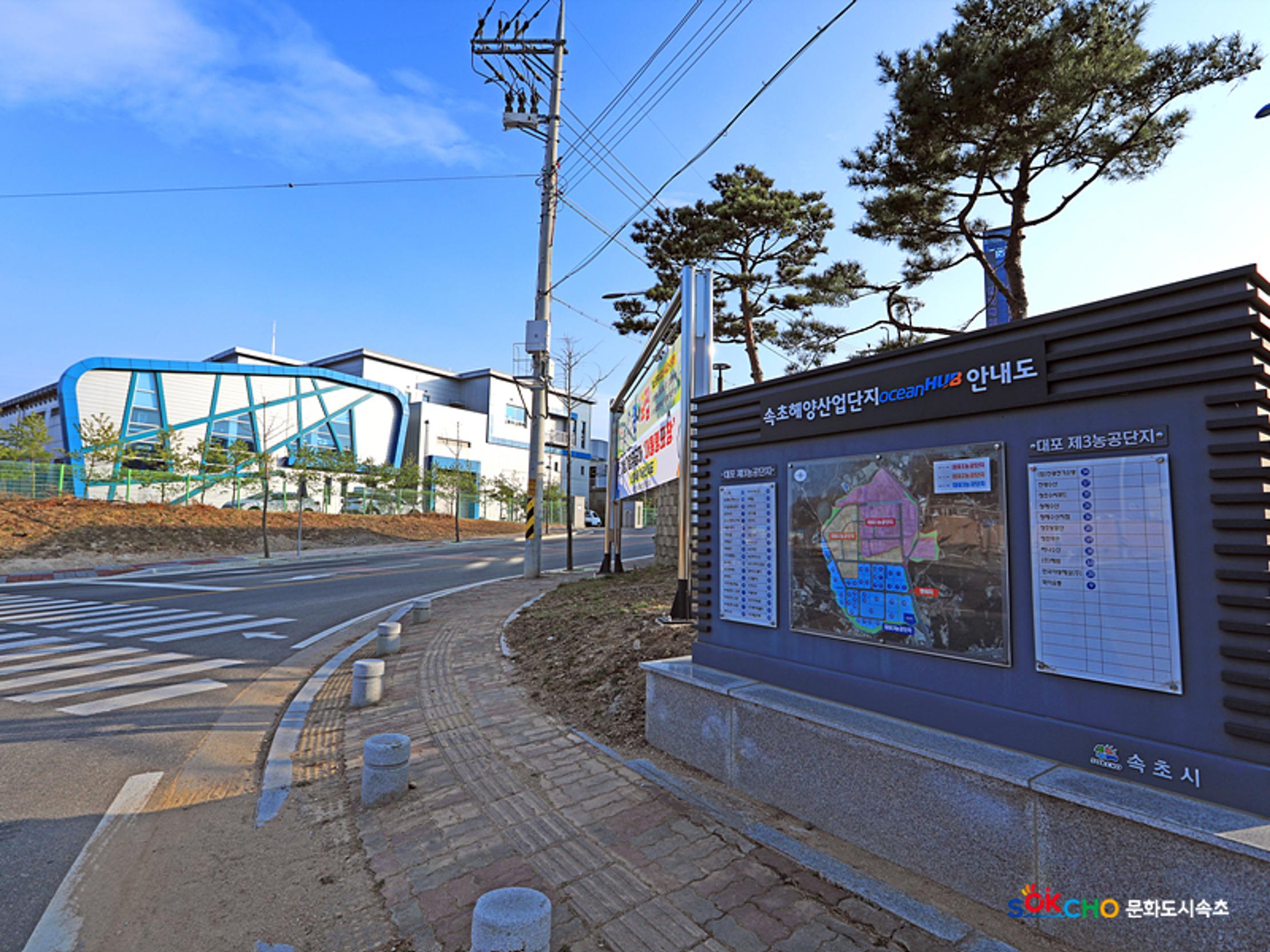 2020 속초 문화특화지역조성사업 도시기록사업 사진 모음(대포동) 12페이지