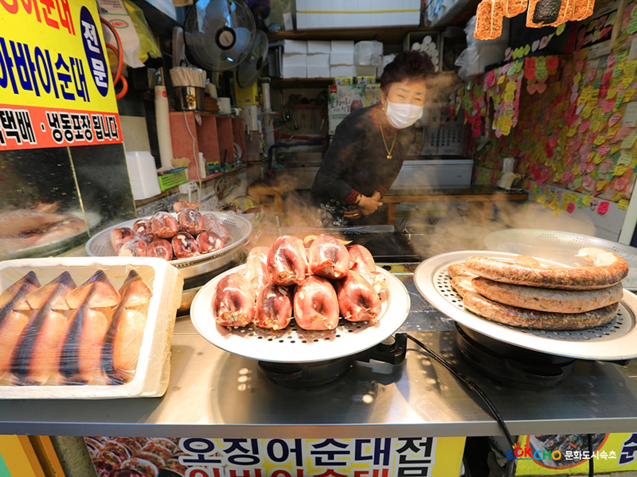 2020 속초 문화특화지역조성사업 도시기록사업 사진 모음(대포동) 15페이지