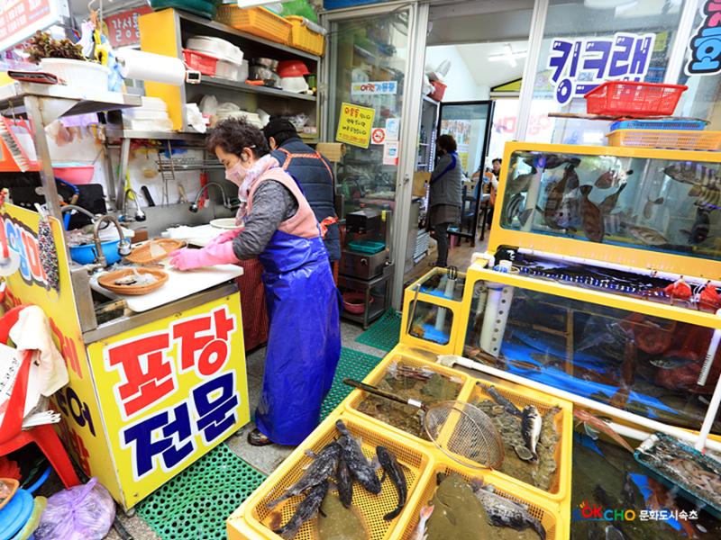 2020 속초 문화특화지역조성사업 도시기록사업 사진 모음(대포동) 23페이지