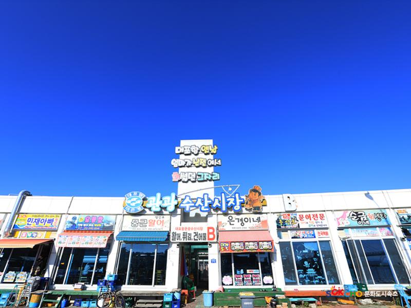 2020 속초 문화특화지역조성사업 도시기록사업 사진 모음(대포동) 31페이지